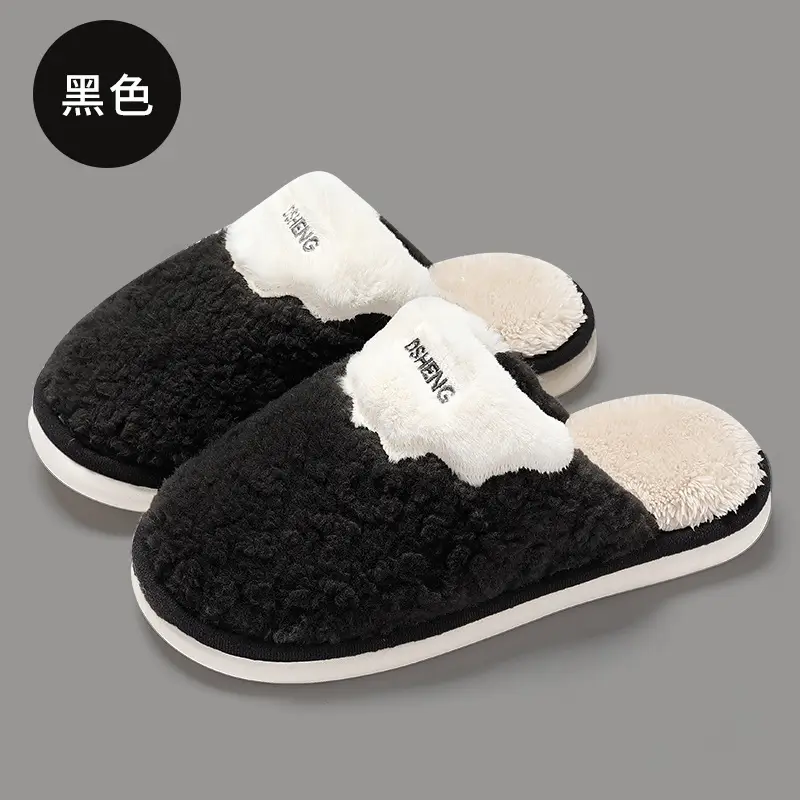Cotton slippers women autumn and winter lovers home indoor home warm plush men's fluffy slippers wholesale Men's winter - Image 2