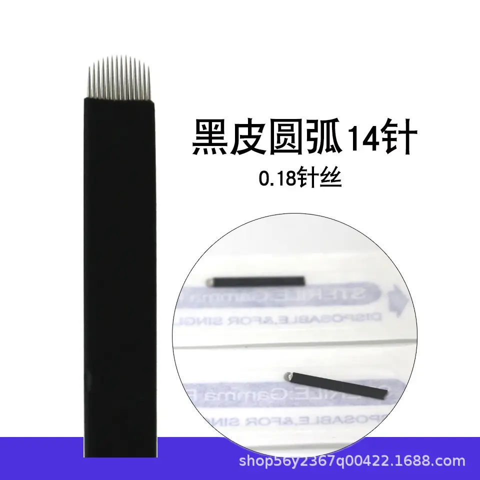 Black Leather Semi-Permanent Tattoo Needle 0.18 Silk - Image 4