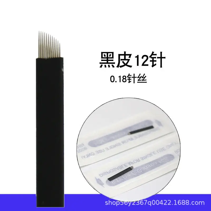 Black Leather Semi-Permanent Tattoo Needle 0.18 Silk - Image 2