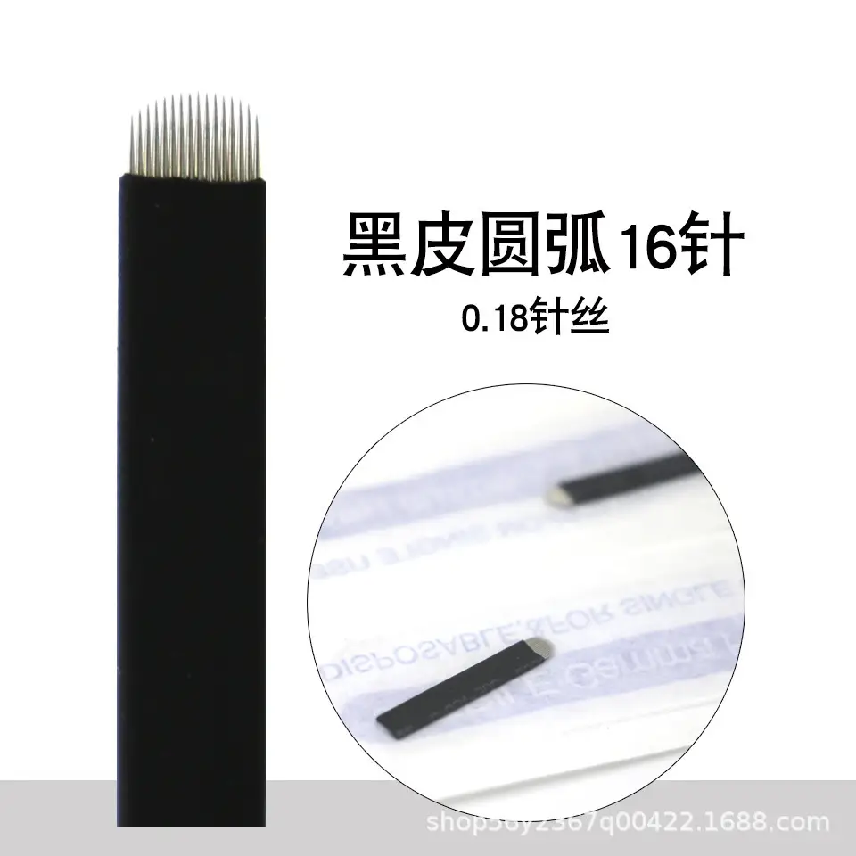 Black Leather Semi-Permanent Tattoo Needle 0.18 Silk — feature 10