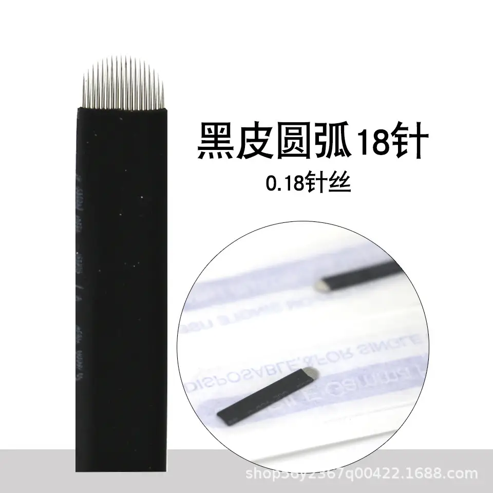 Black Leather Semi-Permanent Tattoo Needle 0.18 Silk — feature 11