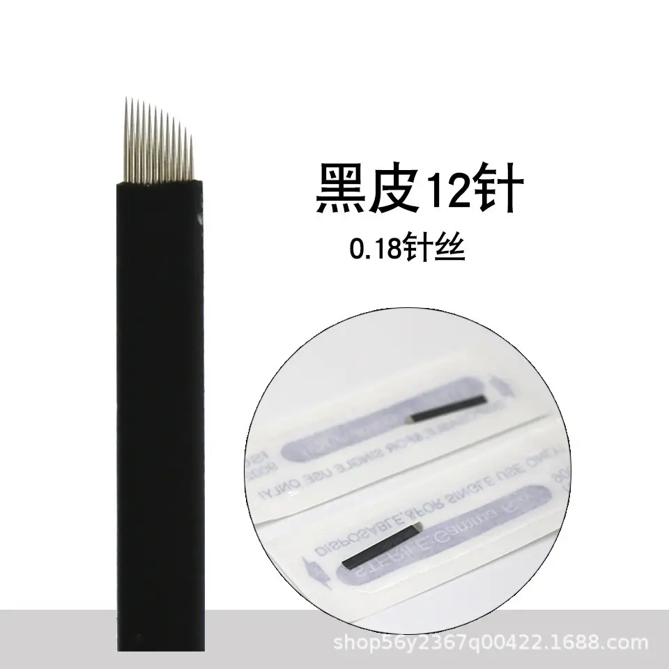 Black Leather Semi-Permanent Tattoo Needle 0.18 Silk — feature 3