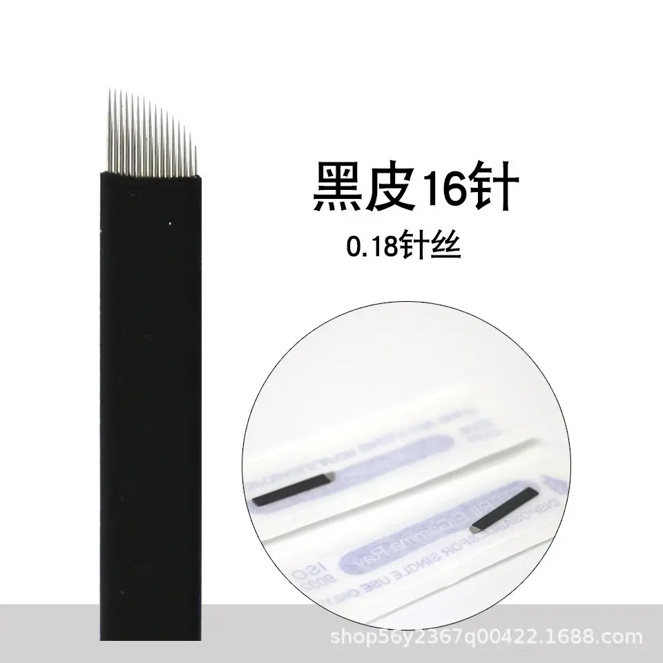 Black Leather Semi-Permanent Tattoo Needle 0.18 Silk — feature 5