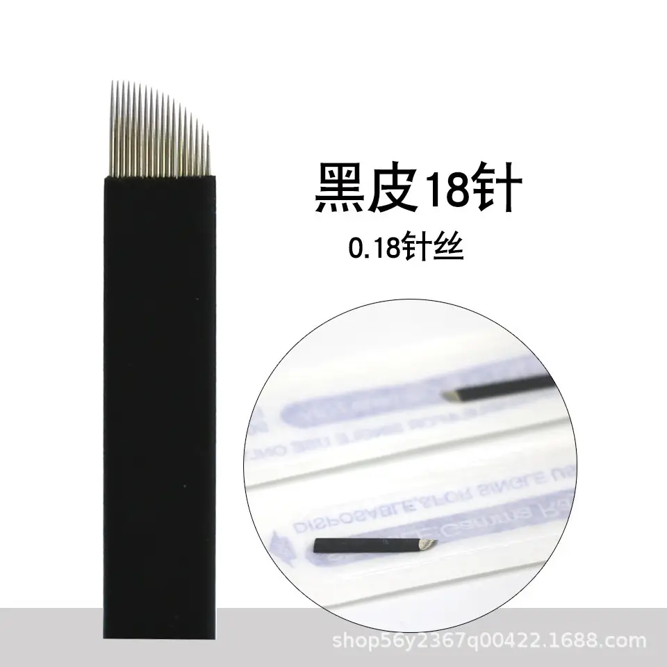 Black Leather Semi-Permanent Tattoo Needle 0.18 Silk — feature 6