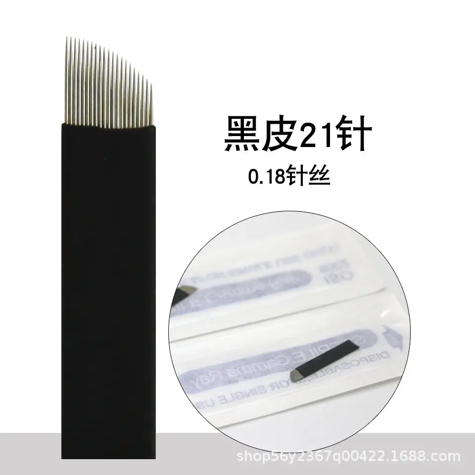 Black Leather Semi-Permanent Tattoo Needle 0.18 Silk — feature 7