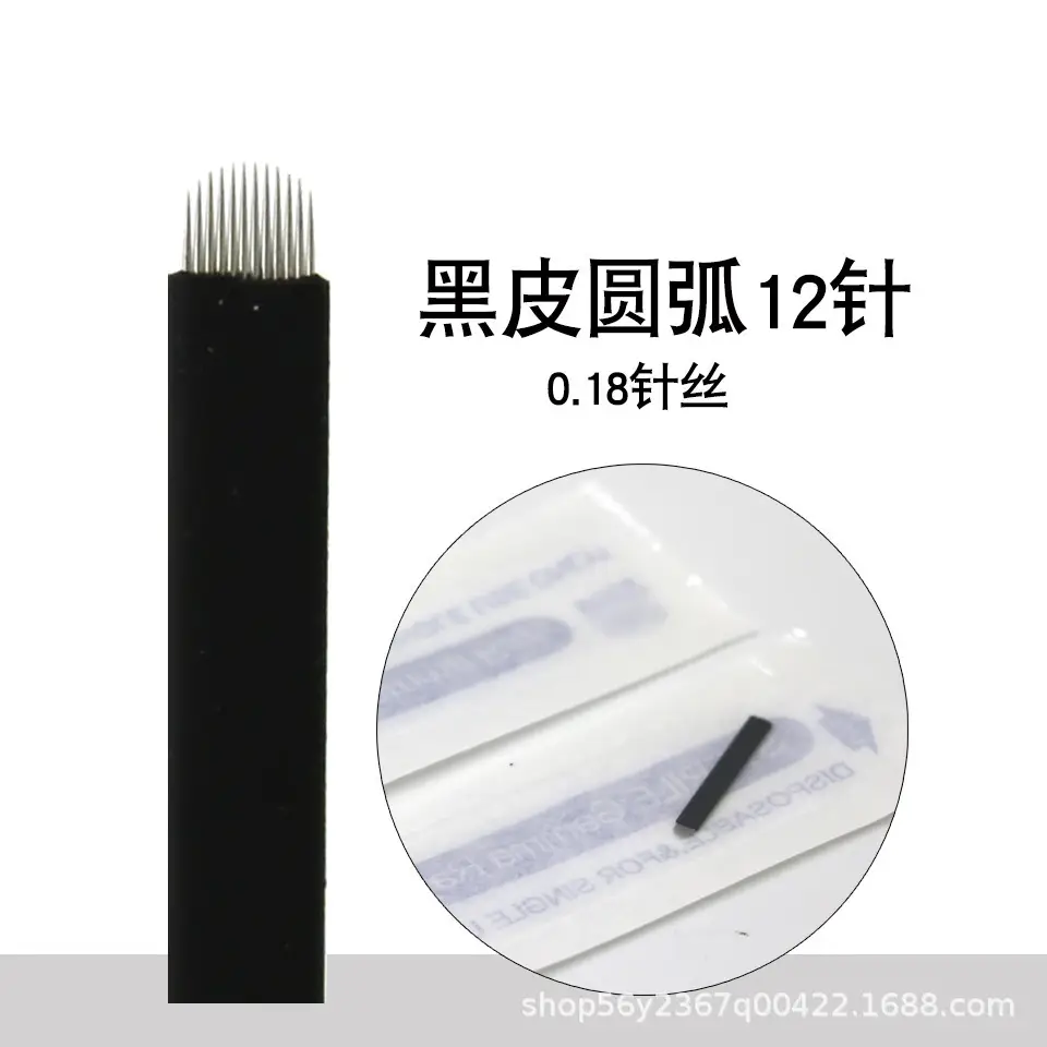 Black Leather Semi-Permanent Tattoo Needle 0.18 Silk — feature 8