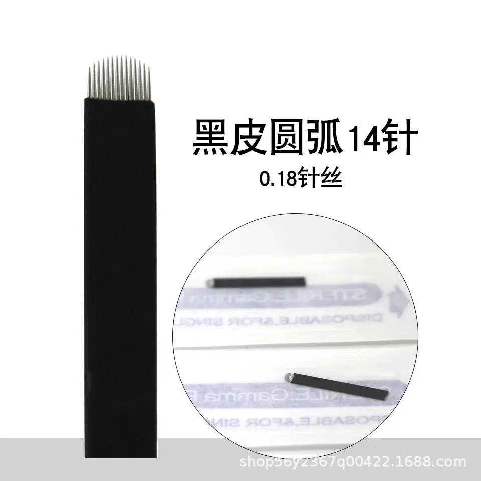 Black Leather Semi-Permanent Tattoo Needle 0.18 Silk — feature 9