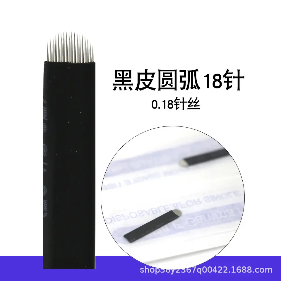 Black Leather Semi-Permanent Tattoo Needle 0.18 Silk - Image 8