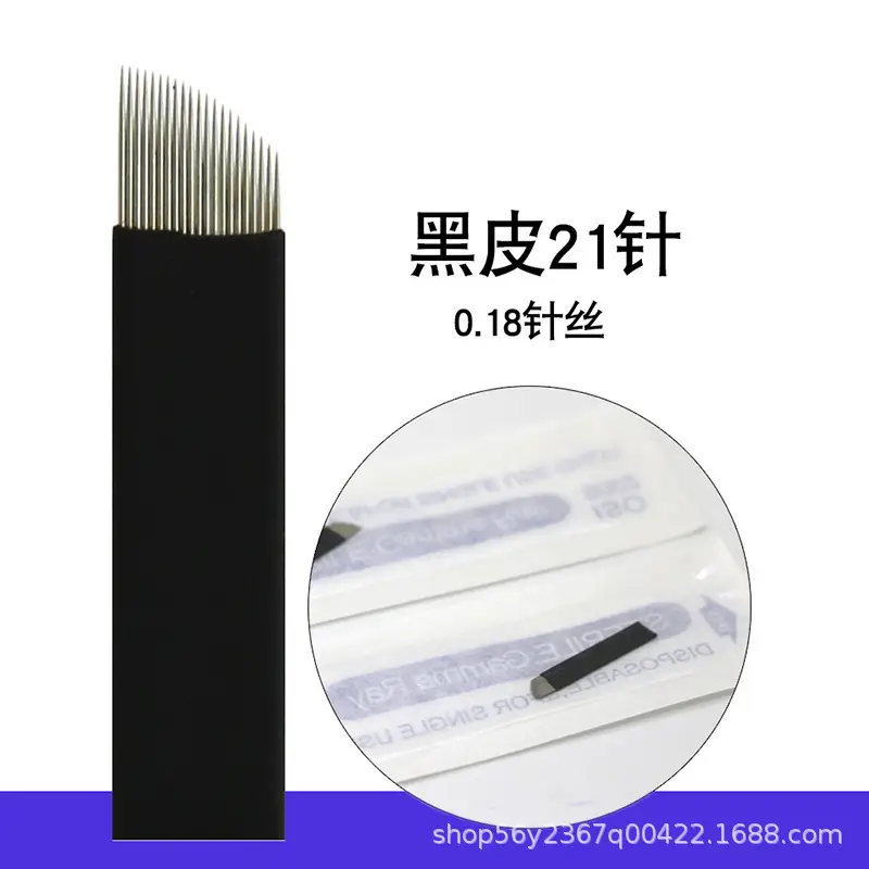 Black Leather Semi-Permanent Tattoo Needle 0.18 Silk - Image 9