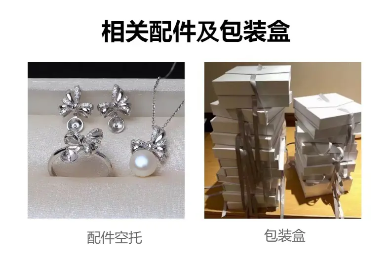 Zhuji Pearl Earrings S925 Silver Set — feature 38