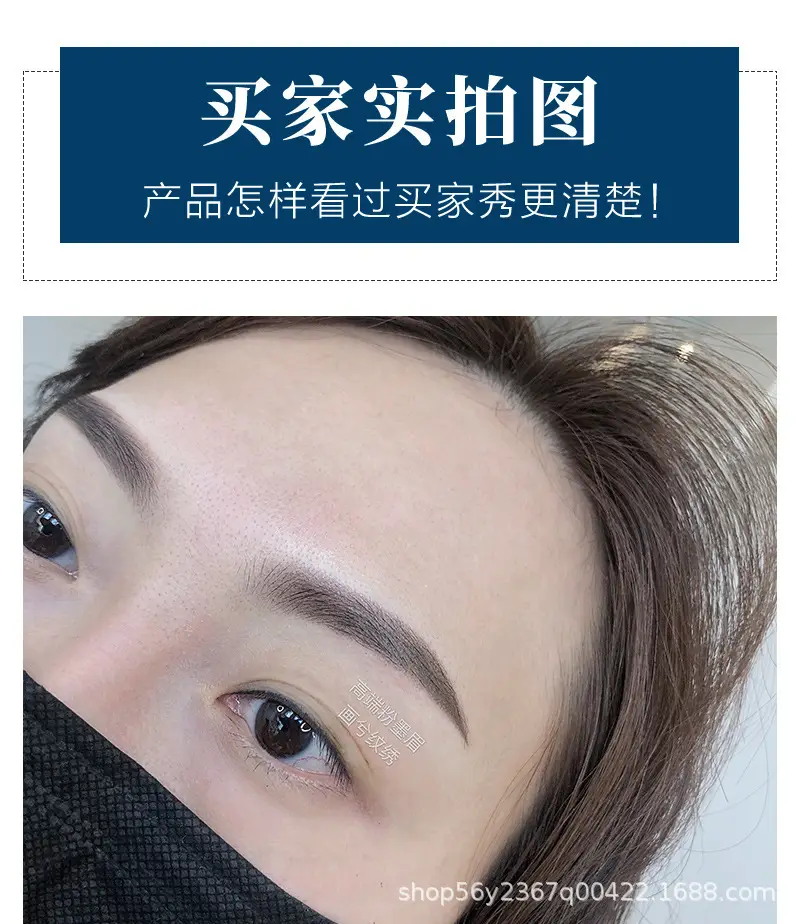 Manual Fog Eyebrow Black Needle Semi-Permanent Double Row 1521 — feature 4