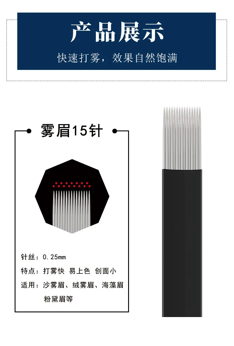 Manual Fog Eyebrow Black Needle Semi-Permanent Double Row 1521 — feature 7