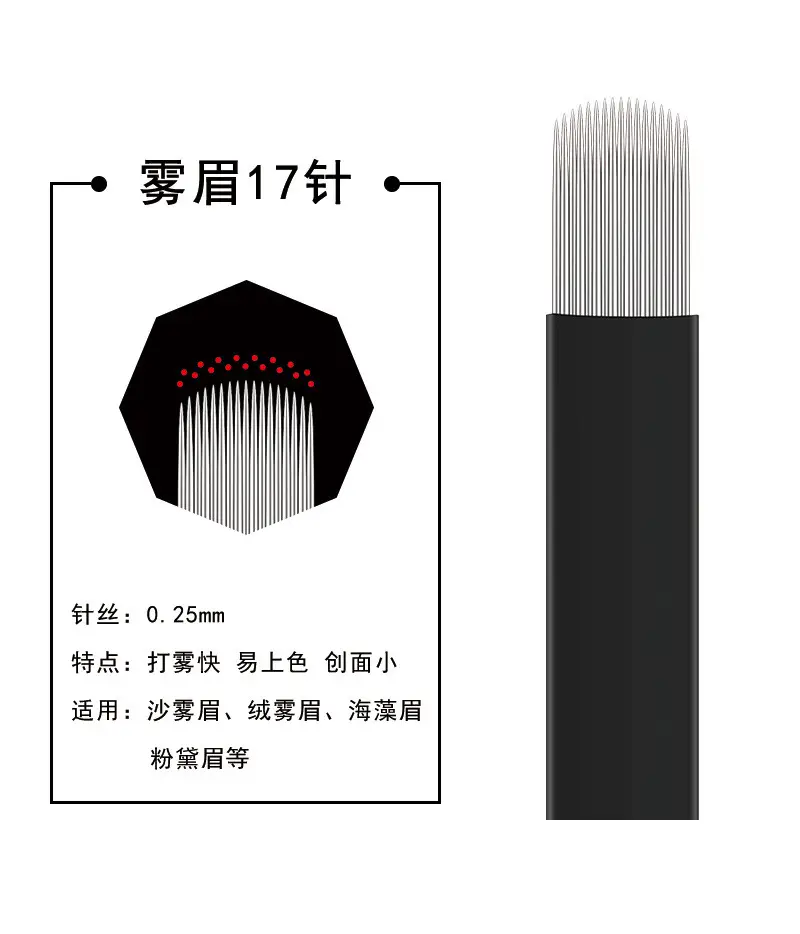 Manual Fog Eyebrow Black Needle Semi-Permanent Double Row 1521 — feature 8