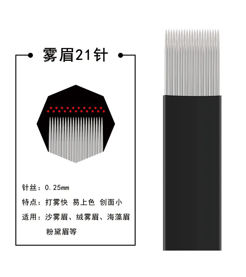 Manual Fog Eyebrow Black Needle Semi-Permanent Double Row 1521 — feature 9