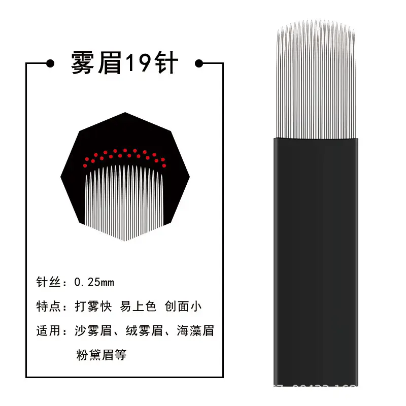 Manual Fog Eyebrow Black Needle Semi-Permanent Double Row 1521 - Image 3
