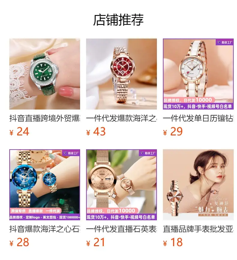 Luxury Quartz Women's Square Watch with Diamond Dial & Rose Gold Band — feature 1