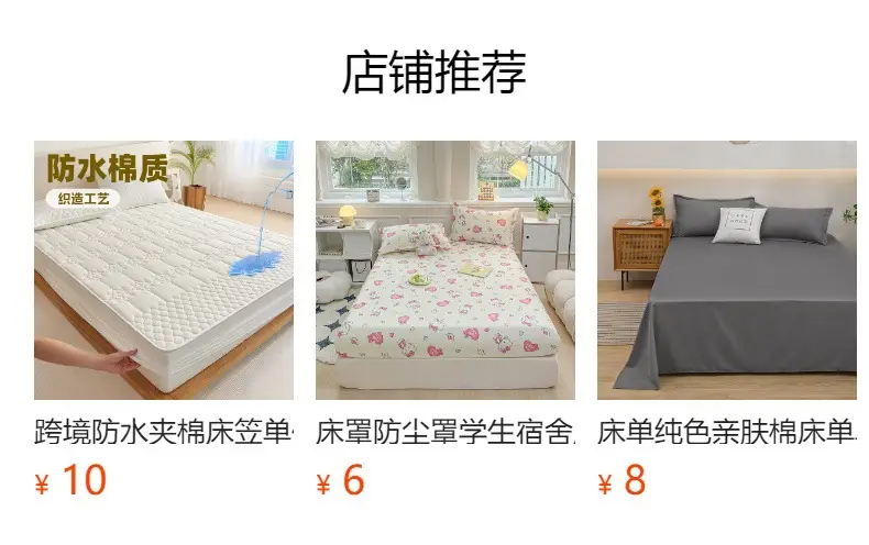 One-piece Japanese-style Solid Color Aloe Vera Cotton Dustproof Bedspread All-inclusive Mattress Protective Cover Non-slip Mattress Cover — feature 1