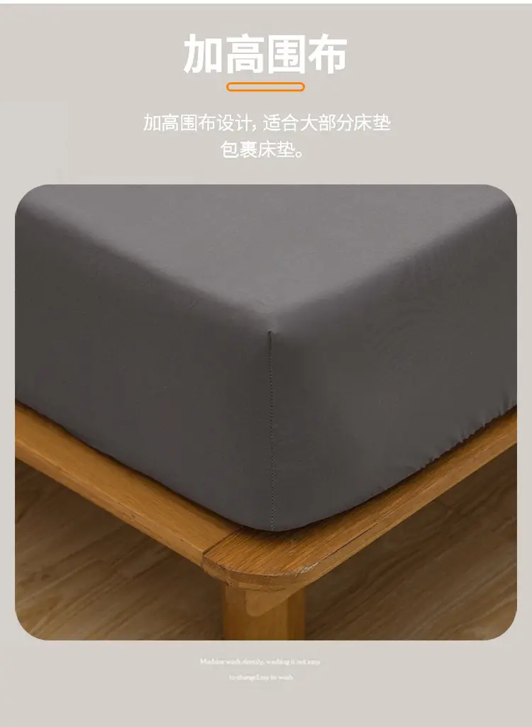 One-piece Japanese-style Solid Color Aloe Vera Cotton Dustproof Bedspread All-inclusive Mattress Protective Cover Non-slip Mattress Cover — feature 10