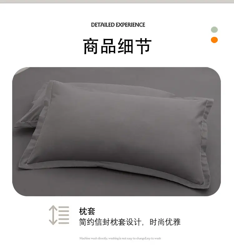 One-piece Japanese-style Solid Color Aloe Vera Cotton Dustproof Bedspread All-inclusive Mattress Protective Cover Non-slip Mattress Cover — feature 11