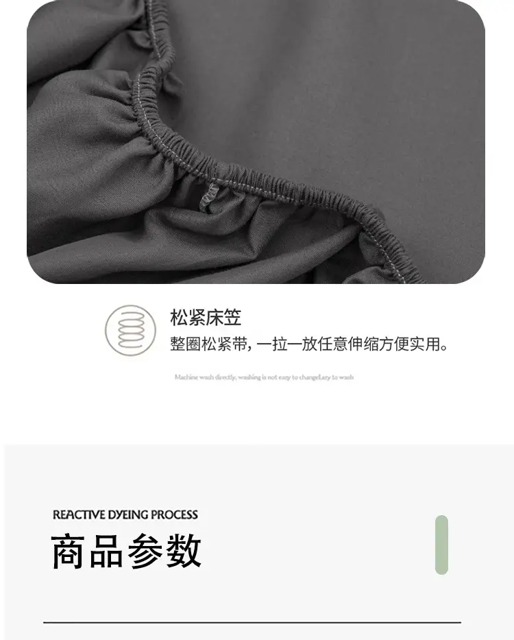 One-piece Japanese-style Solid Color Aloe Vera Cotton Dustproof Bedspread All-inclusive Mattress Protective Cover Non-slip Mattress Cover — feature 12