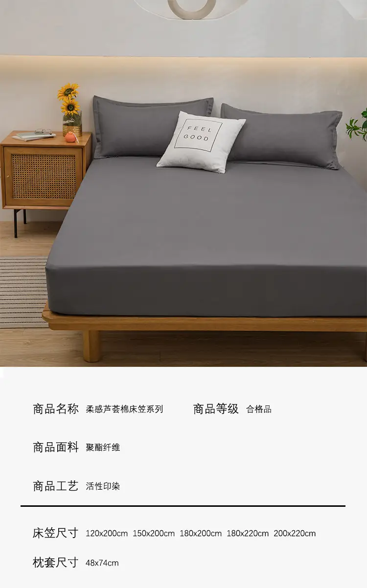 One-piece Japanese-style Solid Color Aloe Vera Cotton Dustproof Bedspread All-inclusive Mattress Protective Cover Non-slip Mattress Cover — feature 13