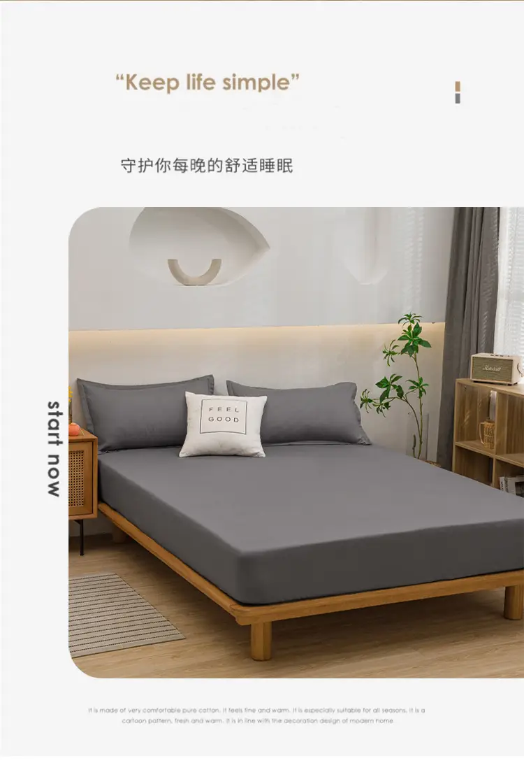 One-piece Japanese-style Solid Color Aloe Vera Cotton Dustproof Bedspread All-inclusive Mattress Protective Cover Non-slip Mattress Cover — feature 3