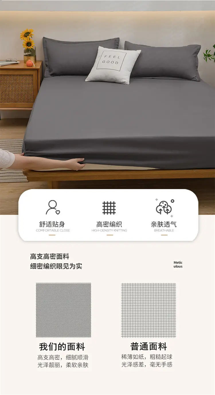 One-piece Japanese-style Solid Color Aloe Vera Cotton Dustproof Bedspread All-inclusive Mattress Protective Cover Non-slip Mattress Cover — feature 6