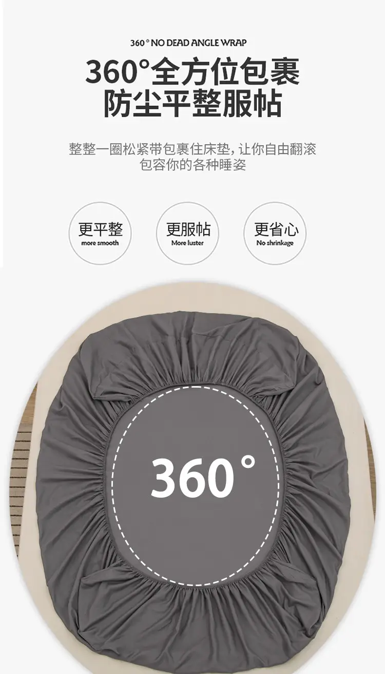 One-piece Japanese-style Solid Color Aloe Vera Cotton Dustproof Bedspread All-inclusive Mattress Protective Cover Non-slip Mattress Cover — feature 7