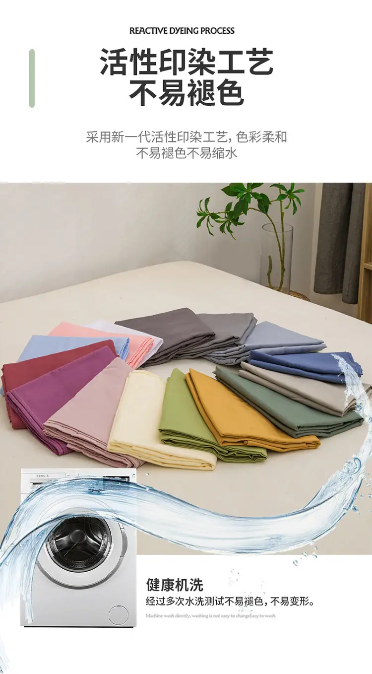 One-piece Japanese-style Solid Color Aloe Vera Cotton Dustproof Bedspread All-inclusive Mattress Protective Cover Non-slip Mattress Cover — feature 9