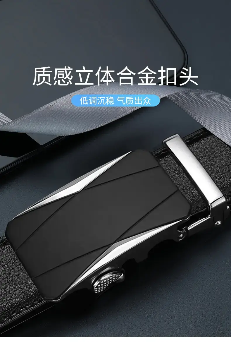 Men's High-End Leather Belt with Automatic Buckle β feature 1