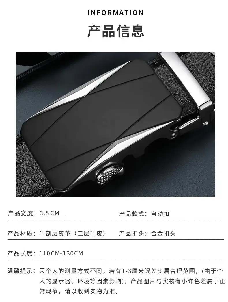 Men's High-End Leather Belt with Automatic Buckle β feature 10