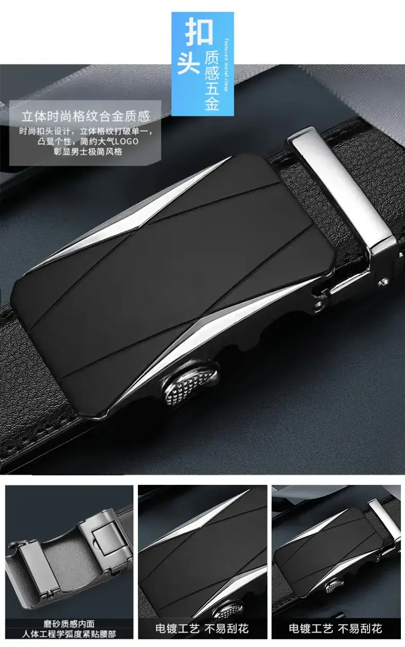 Men's High-End Leather Belt with Automatic Buckle β feature 5