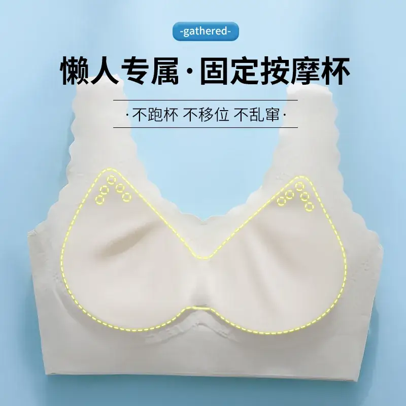 Oxygen-Friendly Push-Up Bra for Women, Seamless, Underwire-Free, Side Breast Collection - Image 7