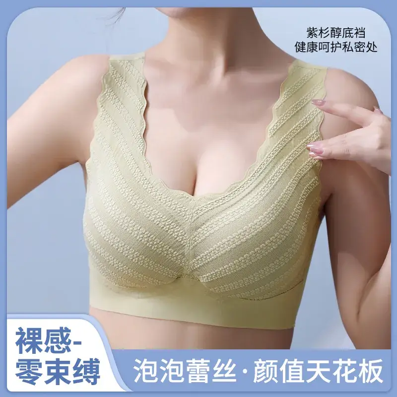Oxygen-Friendly Push-Up Bra for Women, Seamless, Underwire-Free, Side Breast Collection - Image 8