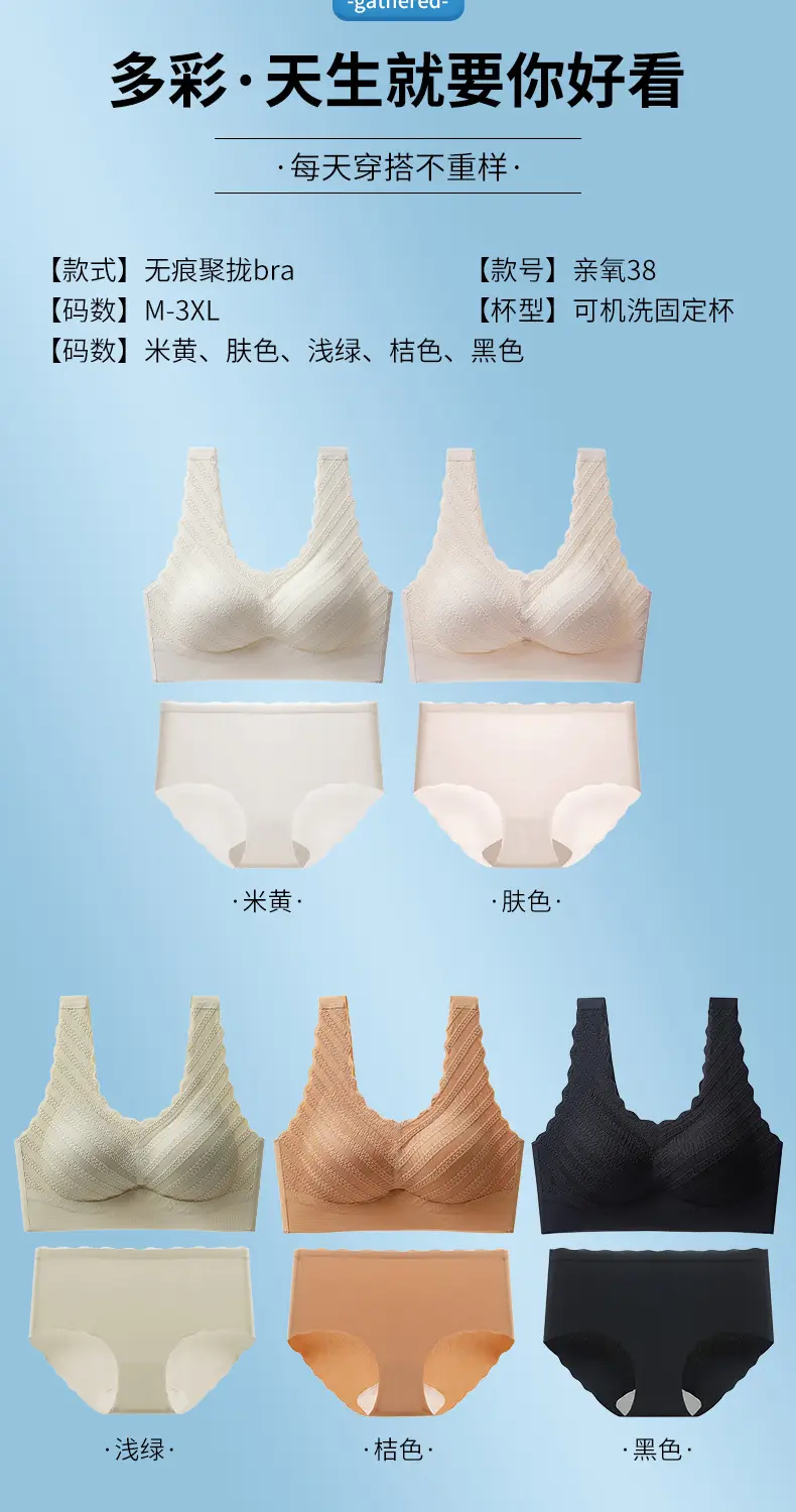 Oxygen-Friendly Push-Up Bra for Women, Seamless, Underwire-Free, Side Breast Collection — feature 17