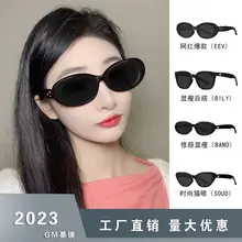 Square Face Sunglasses for Men Women High End Modern Design — feature 2