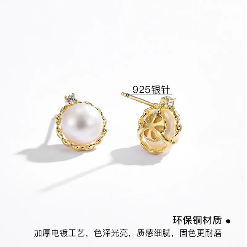 Natural Pearl Earrings S925 Silver Needle Pleated Circle Single Zircon — feature 8