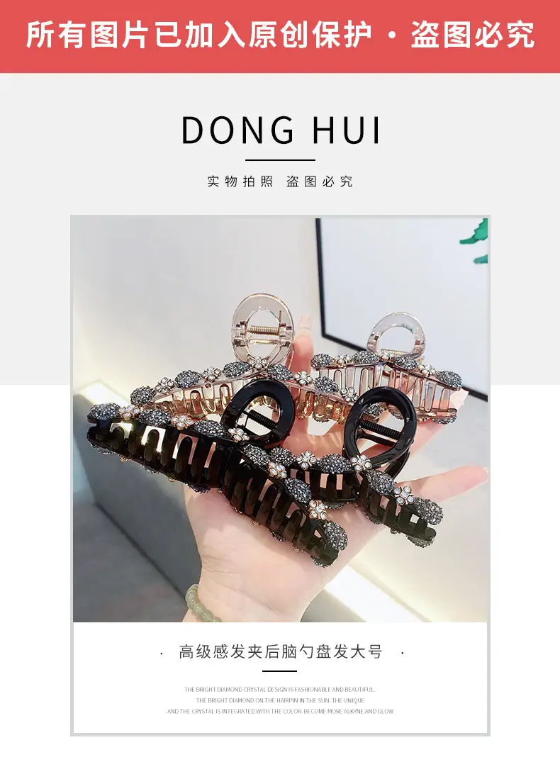 Luxury Rhinestone Hair Clip for Women Large Size — feature 13