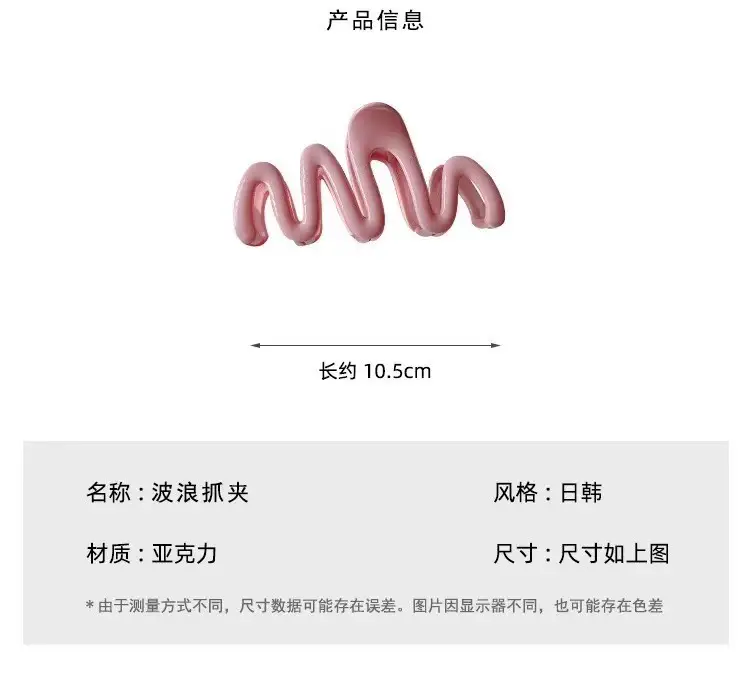 Jelly Shark Clip for Hairpin 2023 Summer — feature 19