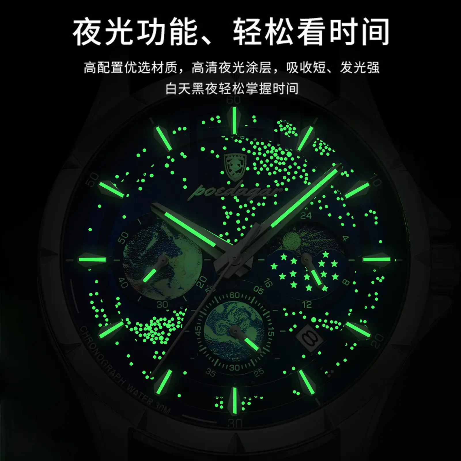 Super Luminous Men's Multi-Function Quartz Watch Blue Dial - Image 8