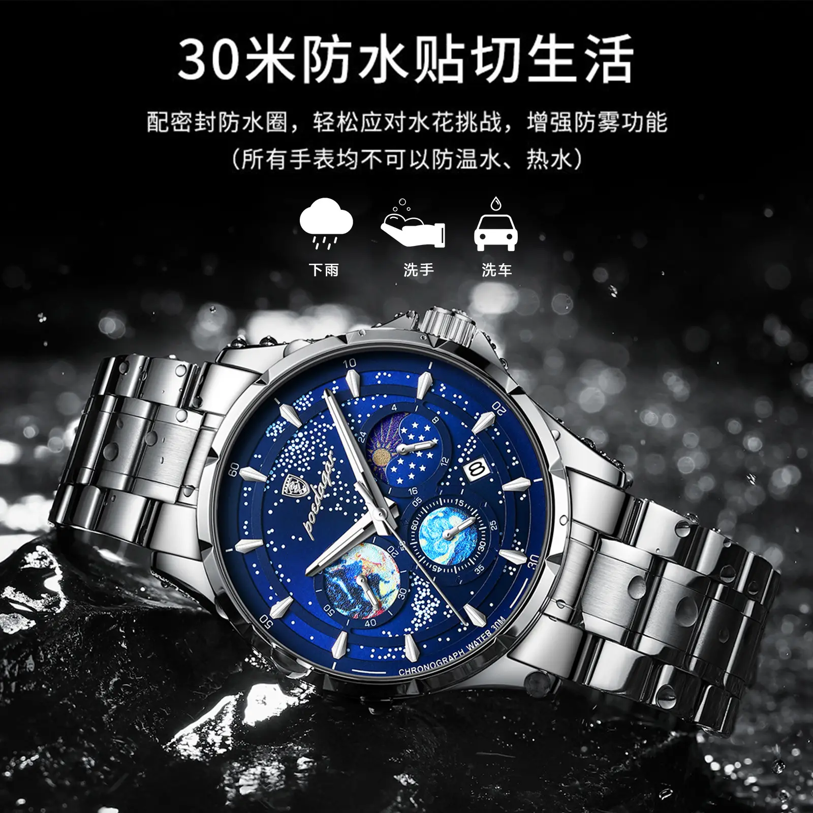 Super Luminous Men's Multi-Function Quartz Watch Blue Dial - Image 9