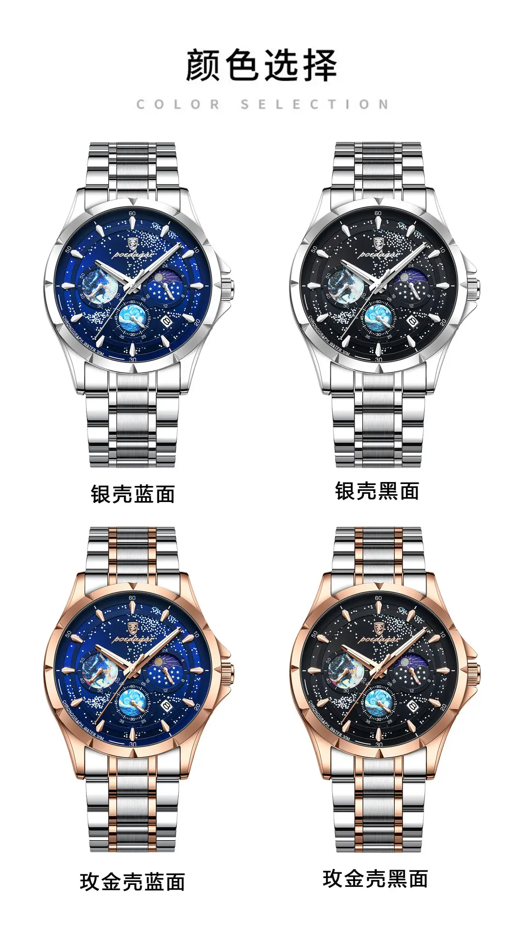 Super Luminous Men's Multi-Function Quartz Watch Blue Dial — feature 10
