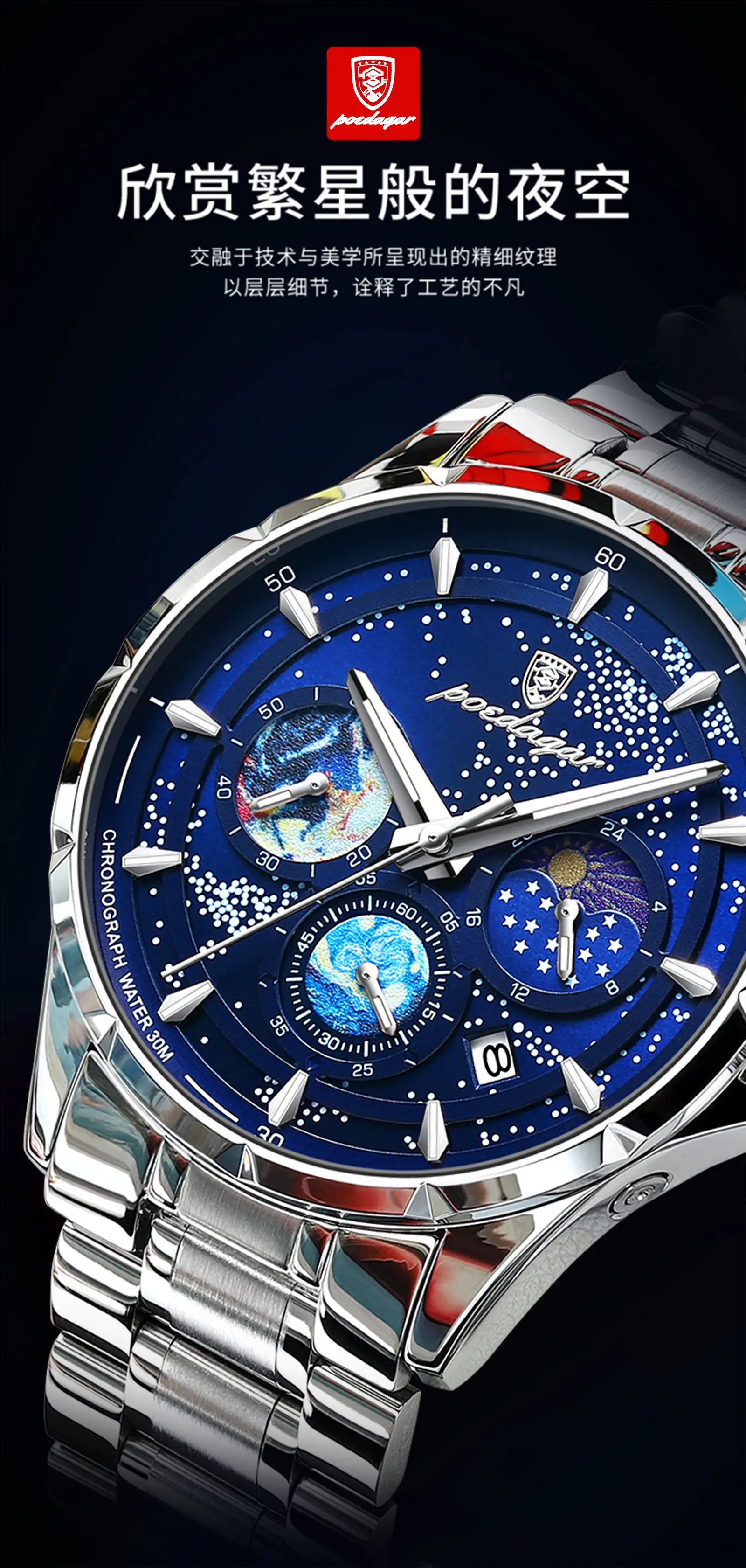 Super Luminous Men's Multi-Function Quartz Watch Blue Dial — feature 12
