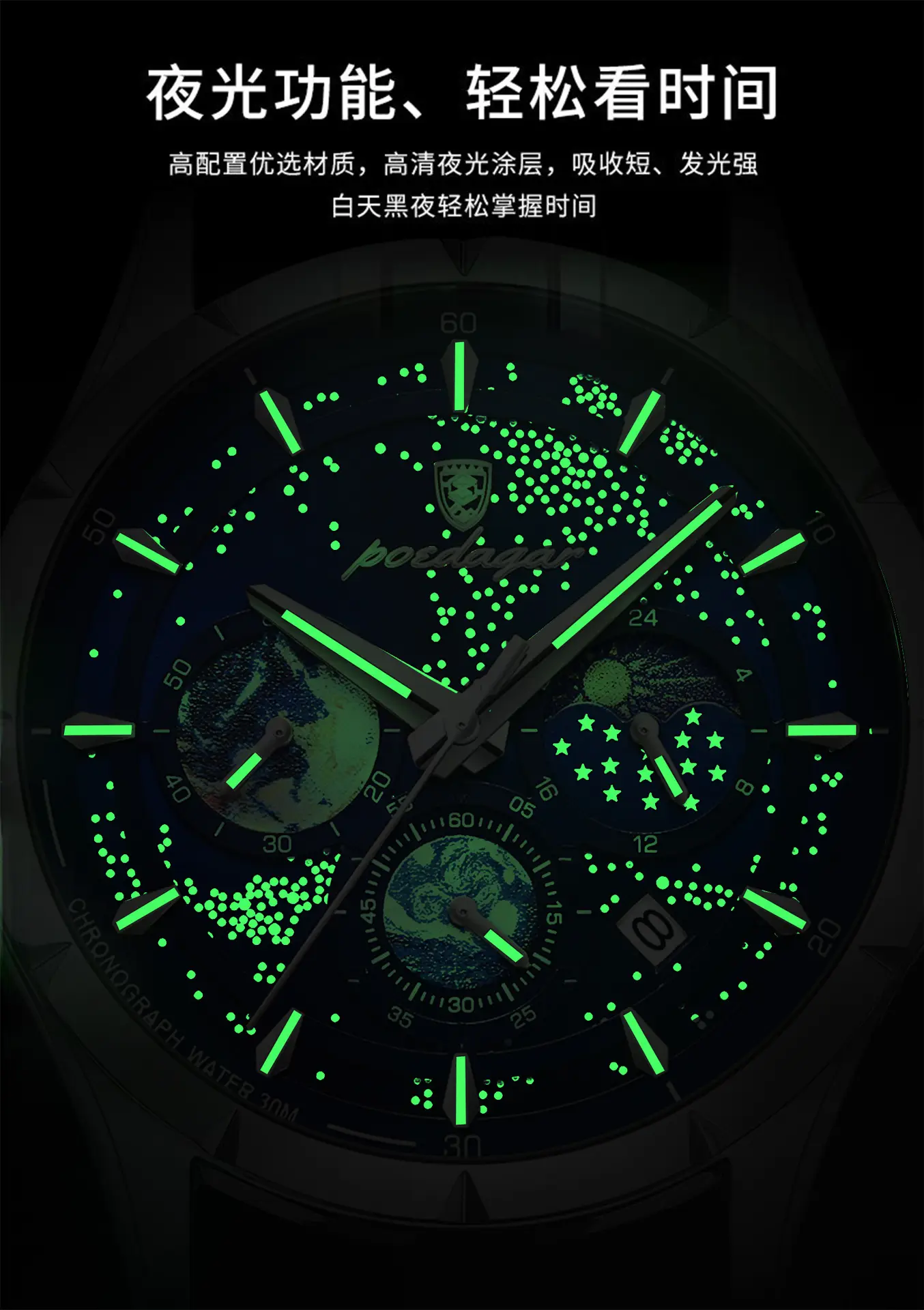Super Luminous Men's Multi-Function Quartz Watch Blue Dial — feature 14