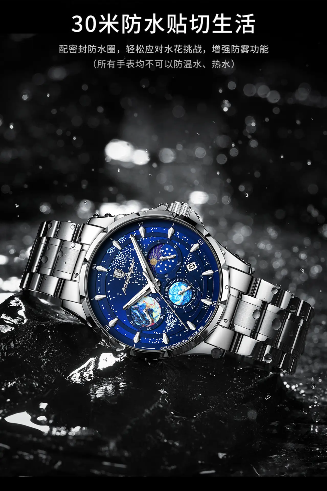 Super Luminous Men's Multi-Function Quartz Watch Blue Dial — feature 15