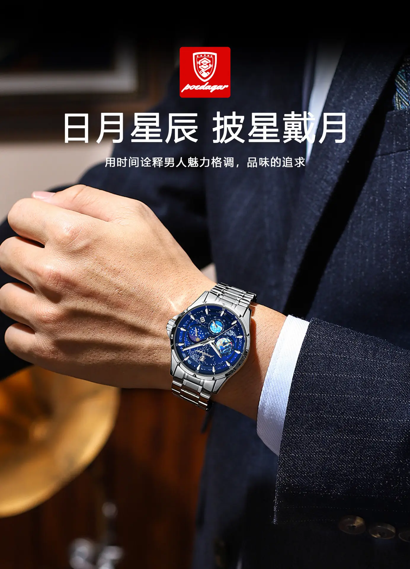 Super Luminous Men's Multi-Function Quartz Watch Blue Dial — feature 16