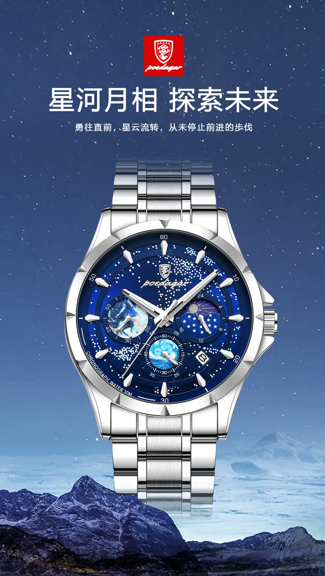 Super Luminous Men's Multi-Function Quartz Watch Blue Dial — feature 3