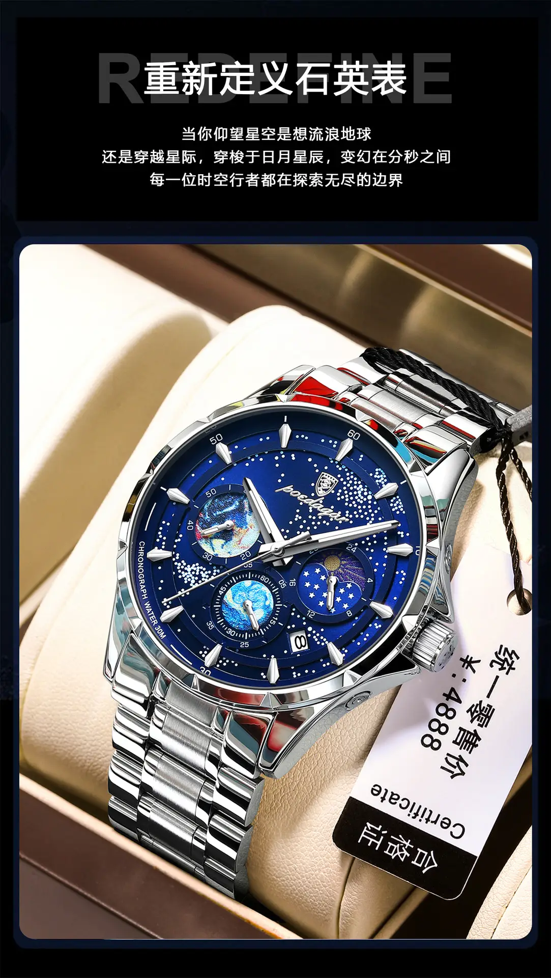 Super Luminous Men's Multi-Function Quartz Watch Blue Dial — feature 4