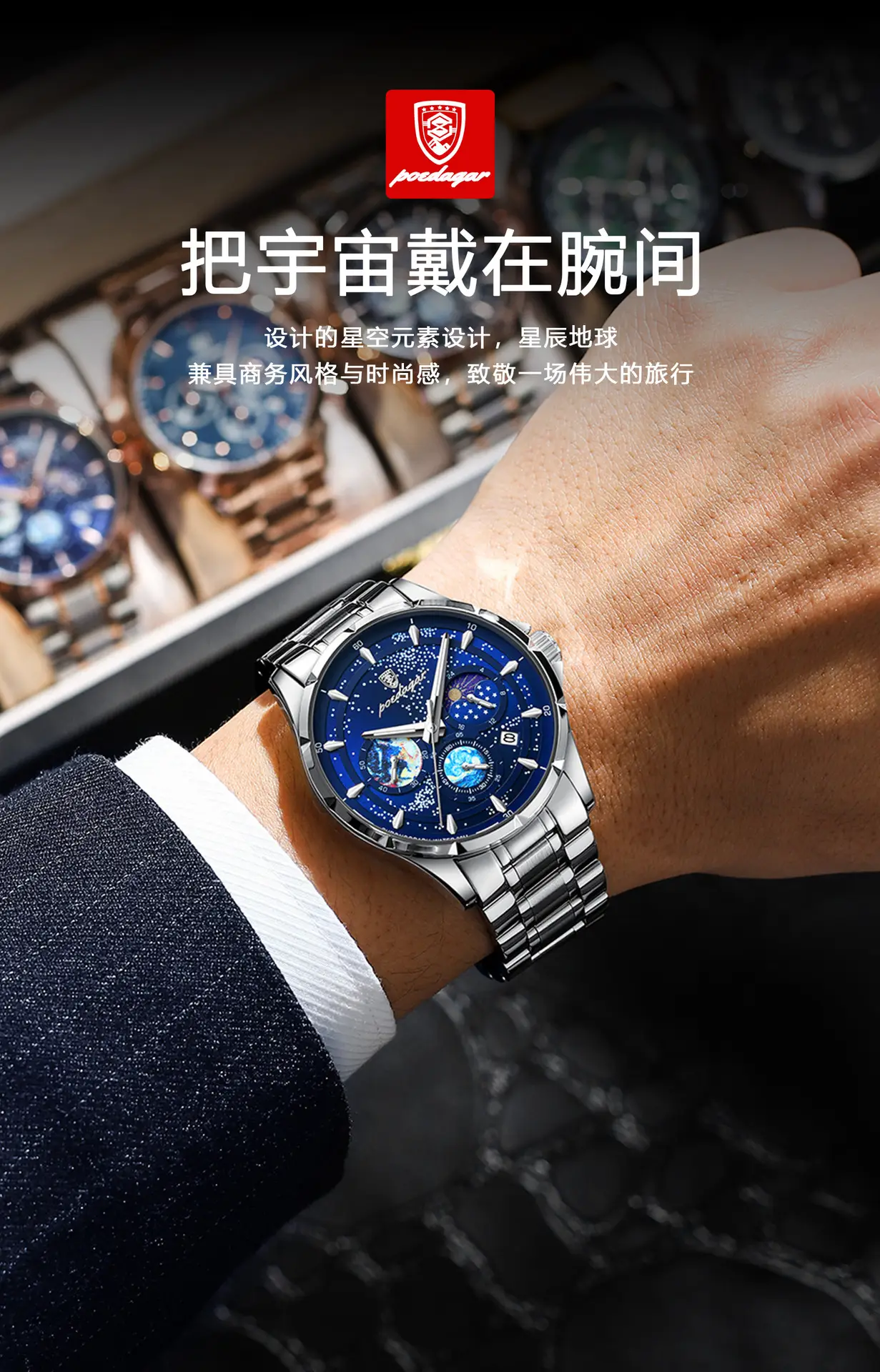 Super Luminous Men's Multi-Function Quartz Watch Blue Dial — feature 5