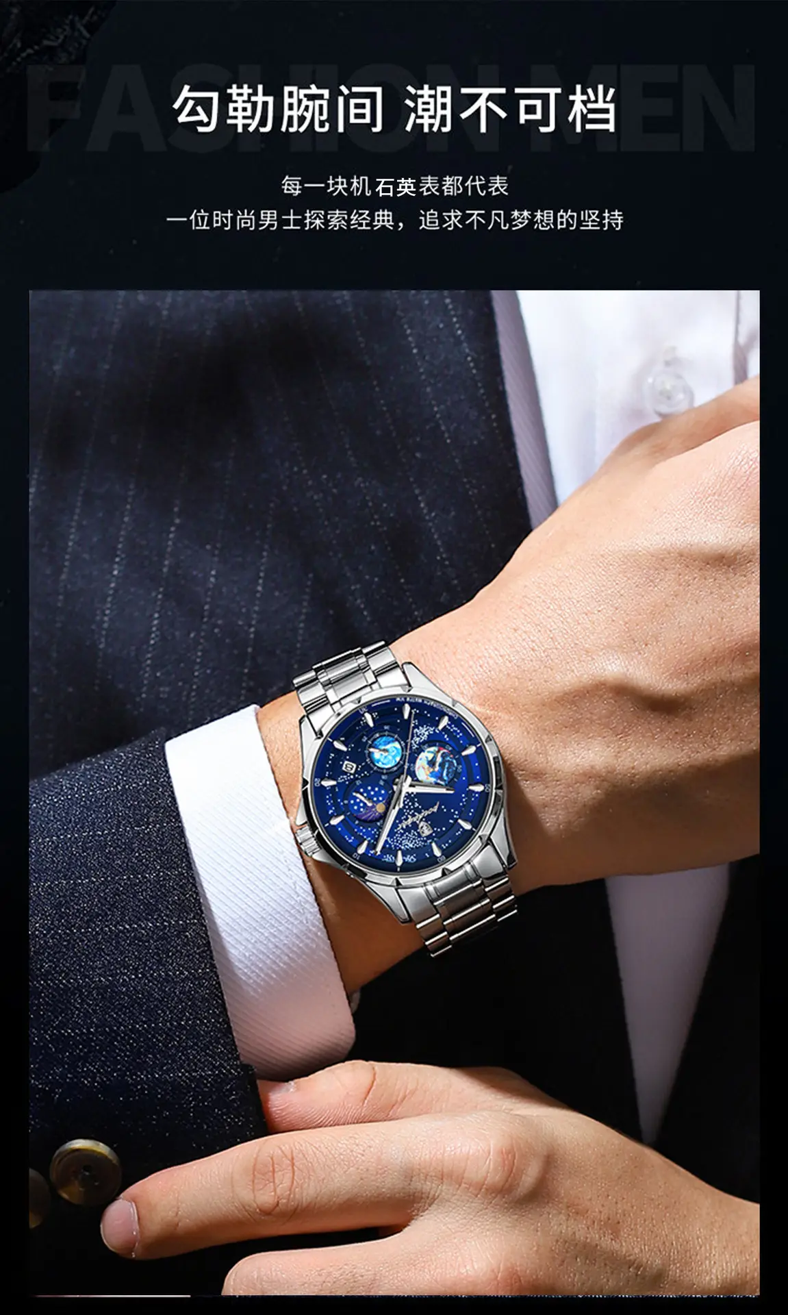 Super Luminous Men's Multi-Function Quartz Watch Blue Dial — feature 6